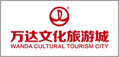 萬達(dá)文化旅游城