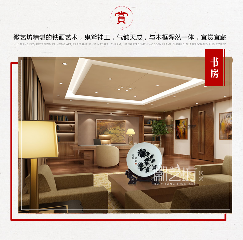 四君子菊花蕪湖鐵畫 家居辦公擺設 安徽特色文化手工藝禮品