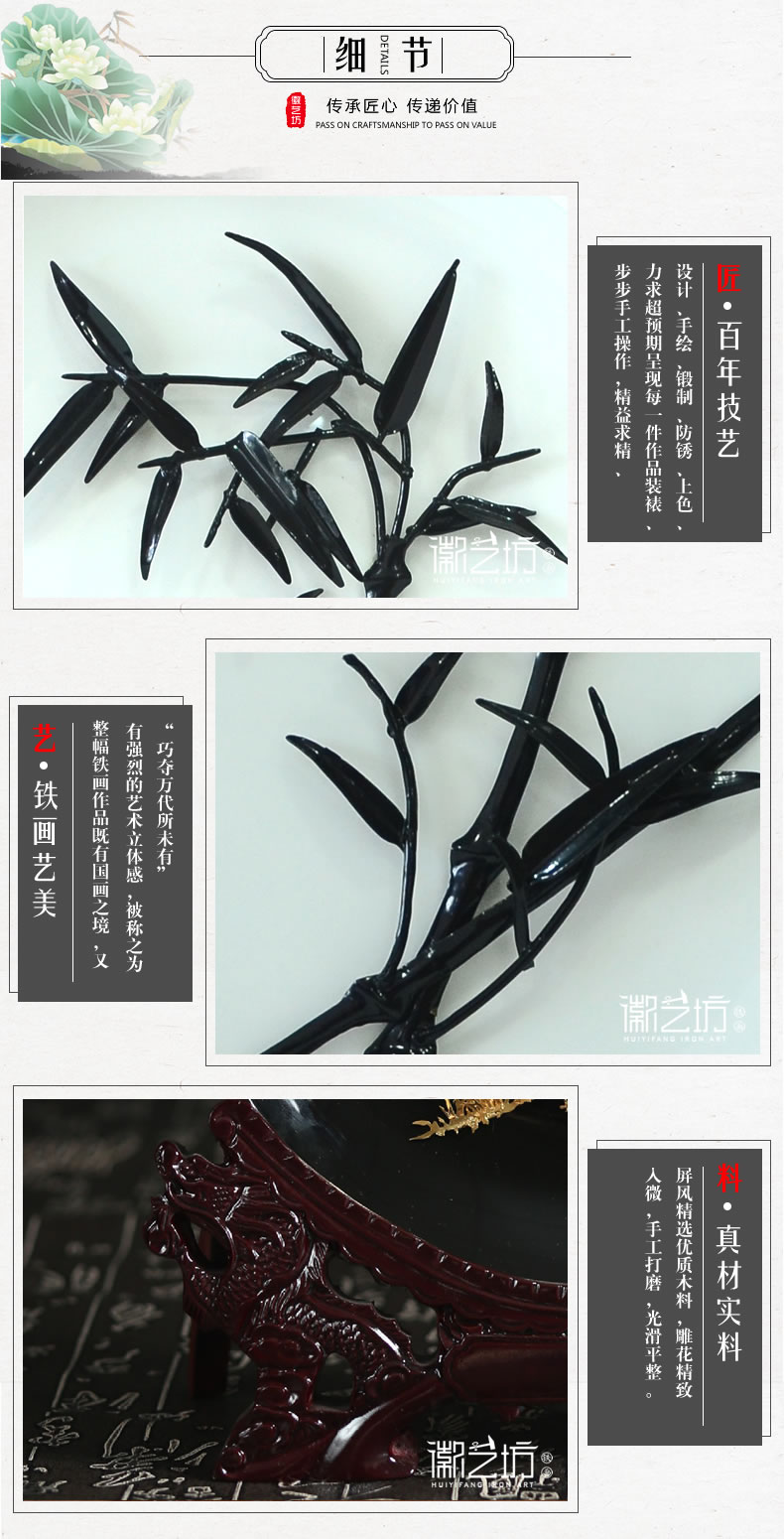 7-竹瓷盤鐵畫細節(jié)圖