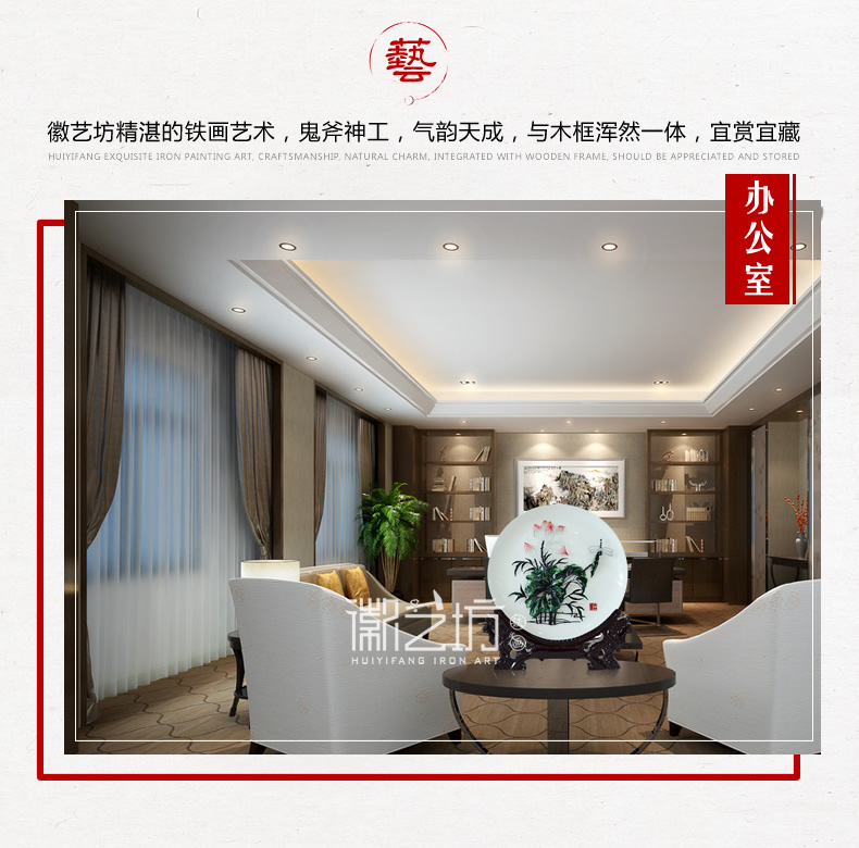 荷花彩色瓷盤蕪湖鐵畫安徽特色文化手工藝國(guó)家級(jí)非遺