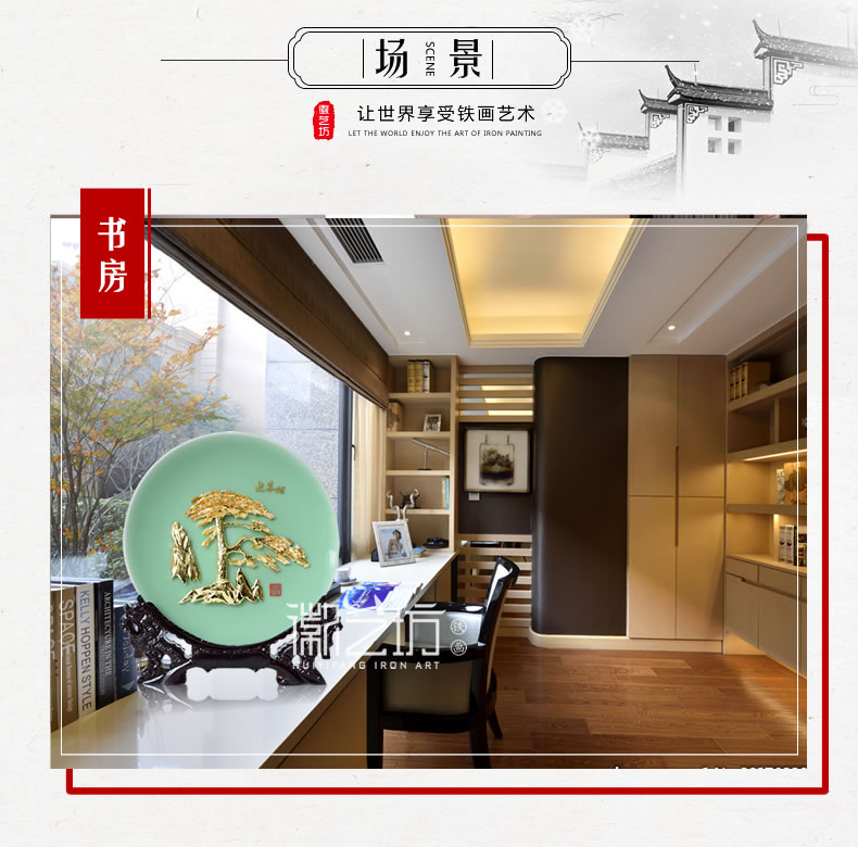 迎客松鍍金蕪湖鐵畫(huà) 商務(wù)會(huì)議饋贈(zèng)禮品安徽特色文化禮品guojiafei