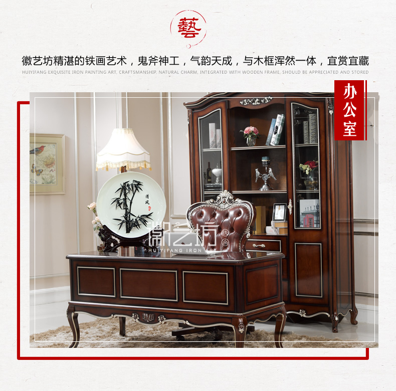 清風竹瓷盤蕪湖鐵畫擺件 安徽特色手工藝文化禮品國家級非遺