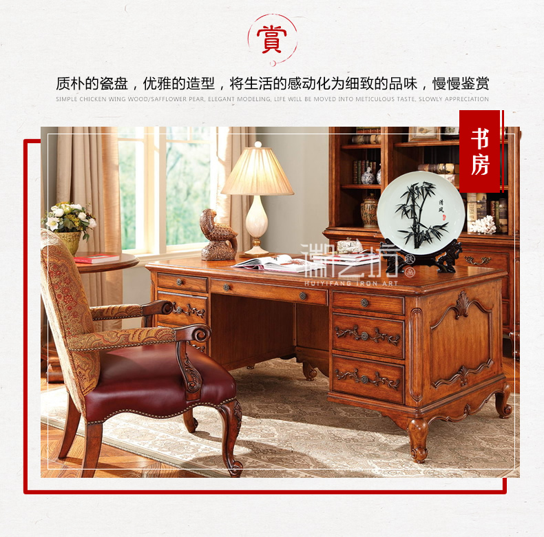 清風竹瓷盤蕪湖鐵畫擺件 安徽特色手工藝文化禮品國家級非遺