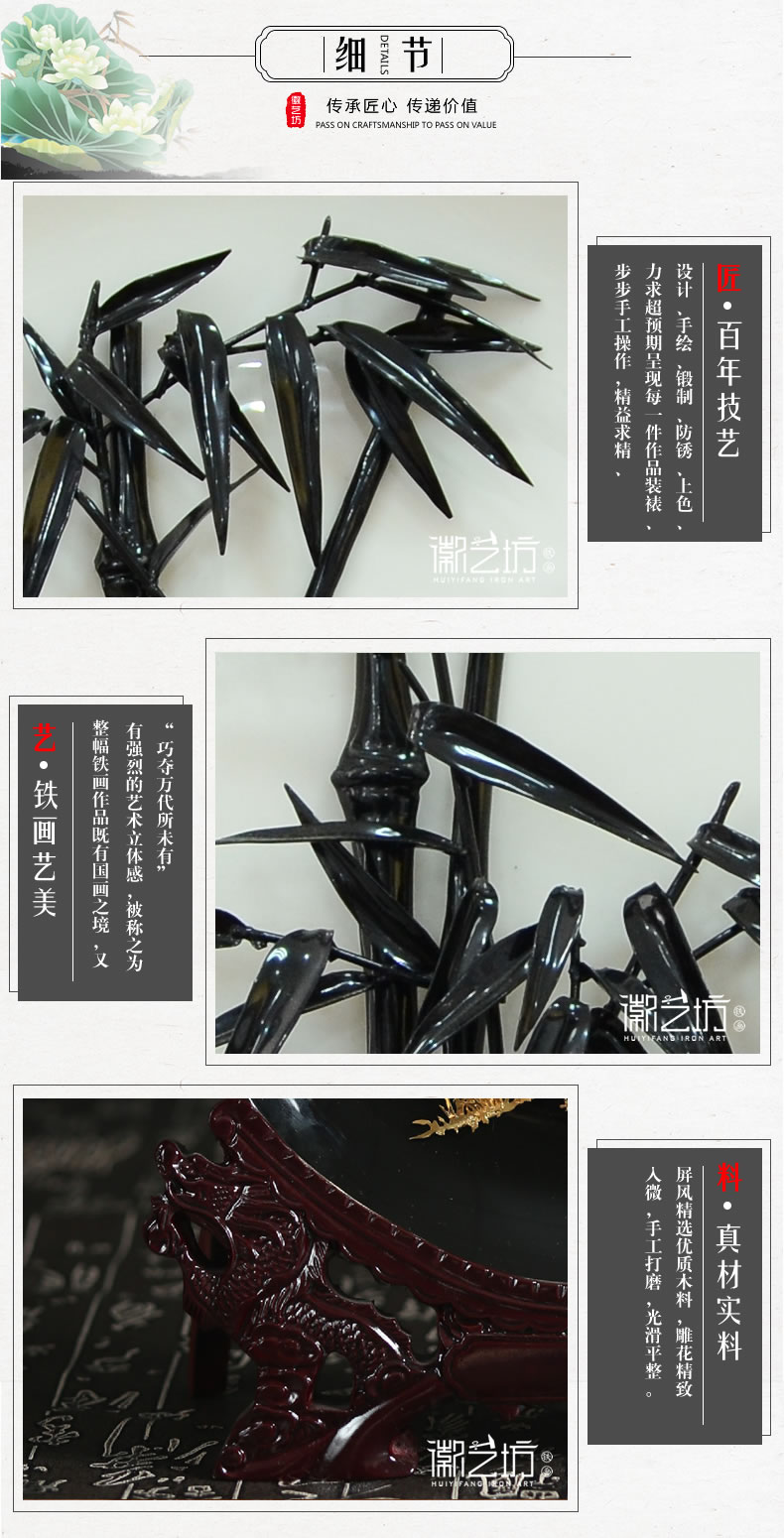 清風竹瓷盤蕪湖鐵畫-細節(jié)圖