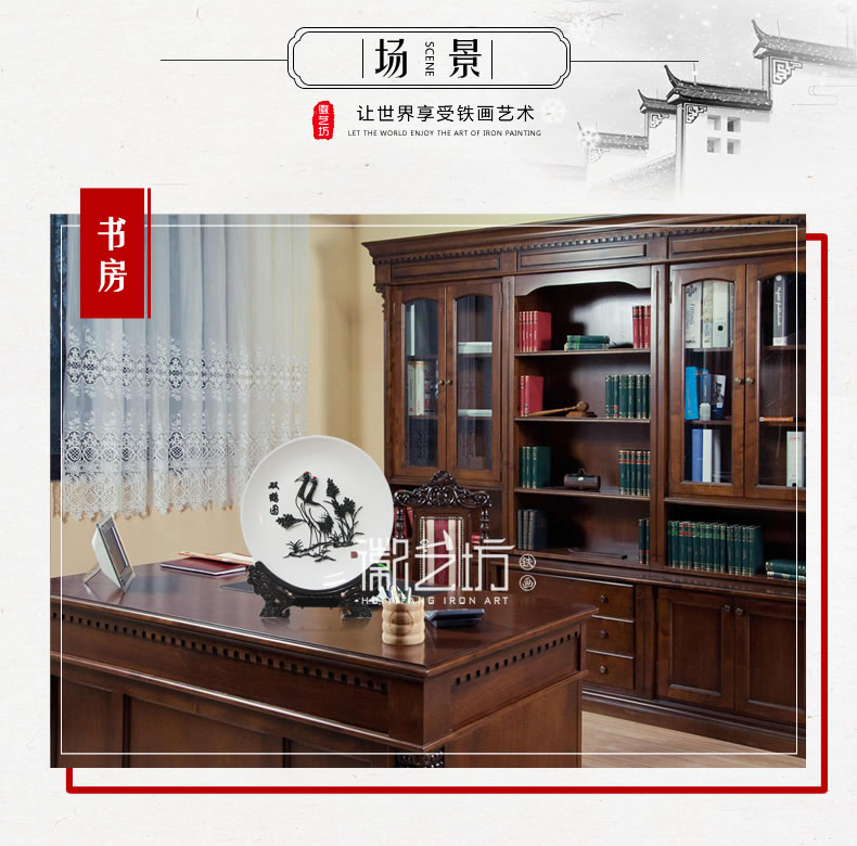 雙鶴圖瓷盤蕪湖鐵畫 家居辦公擺件 安徽特色手工藝徽藝坊品牌