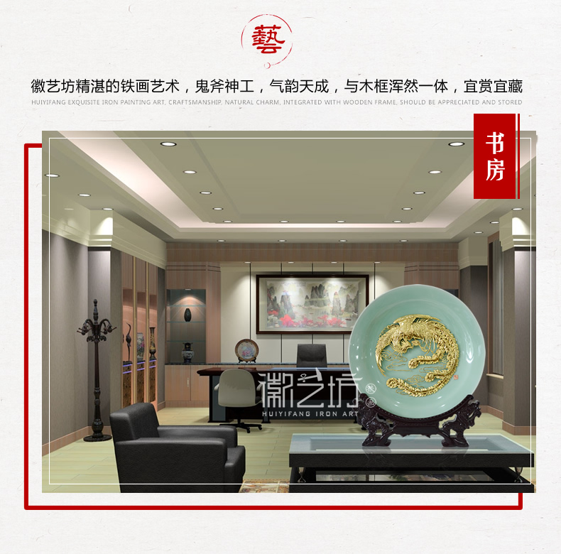 金鳳凰龍泉青瓷蕪湖鐵畫擺件 國(guó)家級(jí)非物質(zhì)文化遺產(chǎn)安徽特色手工藝術(shù)品
