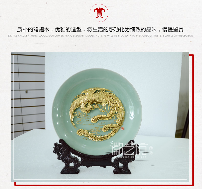 金鳳凰龍泉青瓷蕪湖鐵畫擺件 國(guó)家級(jí)非物質(zhì)文化遺產(chǎn)安徽特色手工藝術(shù)品