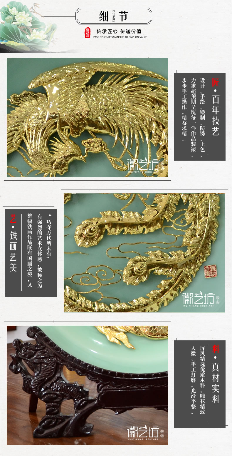 金鳳凰金畫蕪湖鐵畫龍泉青瓷擺件-細(xì)節(jié)圖
