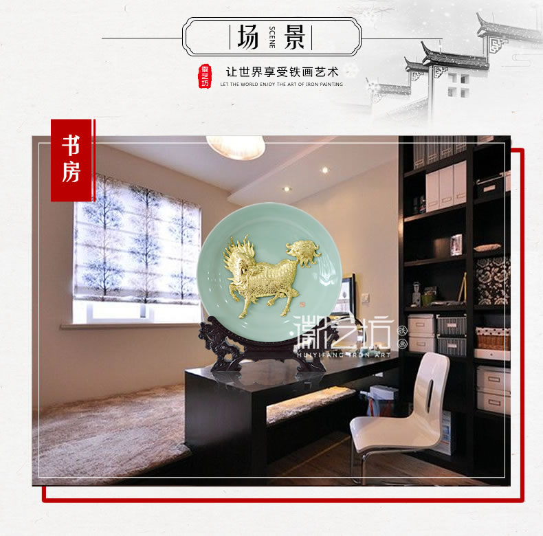 麒麟龍泉青瓷蕪湖鐵畫擺件 國(guó)家級(jí)非遺手工藝術(shù)品 安徽特色禮品