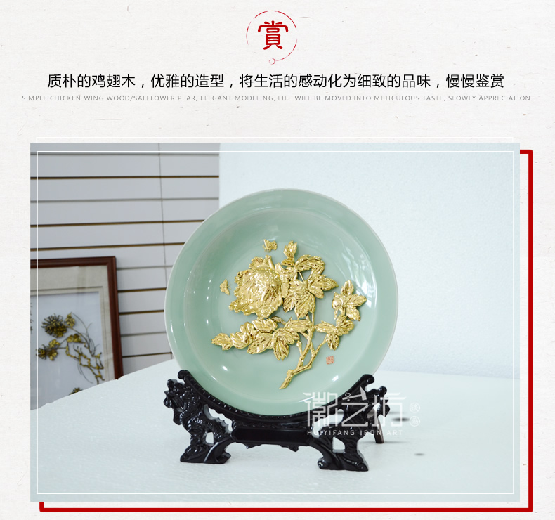 牡丹金畫龍泉青瓷擺件 家居辦公擺設(shè) 特色手工文化藝術(shù)品