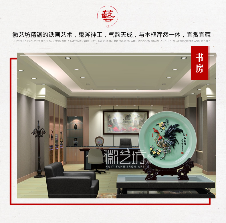 意氣飛揚青瓷擺件鐵畫 家居辦公精致擺設 國家級非遺手工藝術品