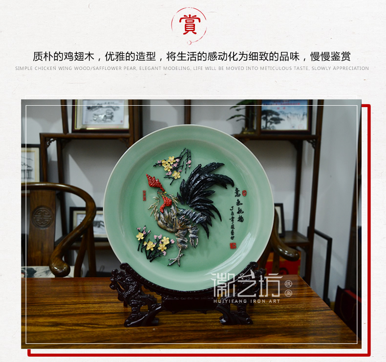 意氣飛揚青瓷擺件鐵畫 家居辦公精致擺設 國家級非遺手工藝術品