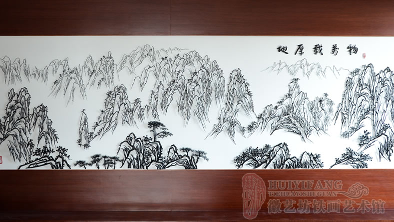 安徽合肥信力康藥業(yè)老板辦公室背景墻裝飾鐵畫(huà)