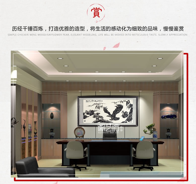 九萬里風(fēng)鵬正舉精品裝飾掛畫蕪湖鐵畫 徽藝坊名師李強(qiáng)作品