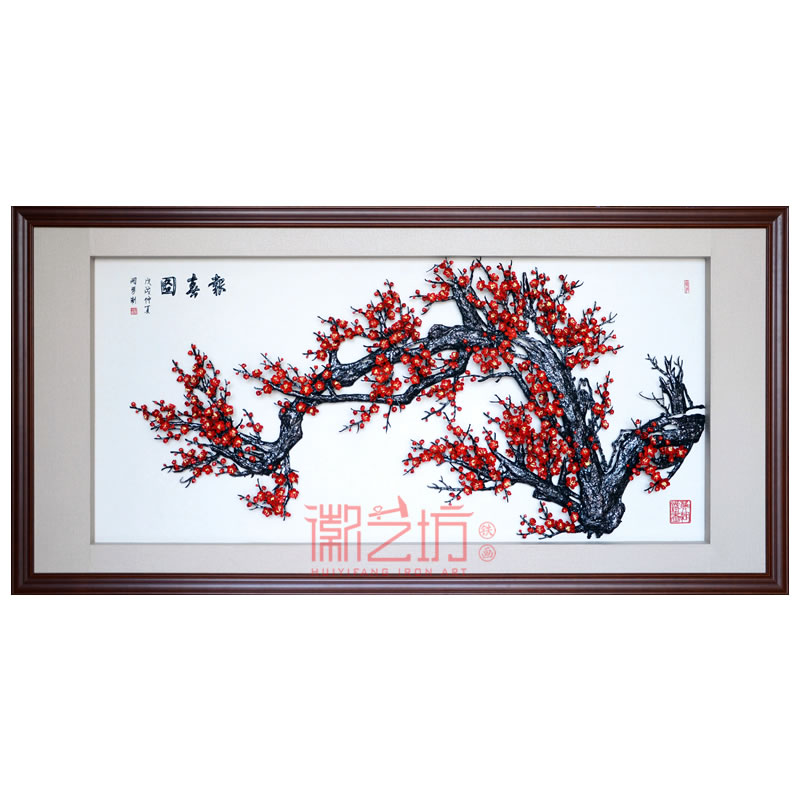 報(bào)春圖彩色梅花蕪湖鐵畫辦公會(huì)議室背景墻裝飾金屬鐵藝壁畫