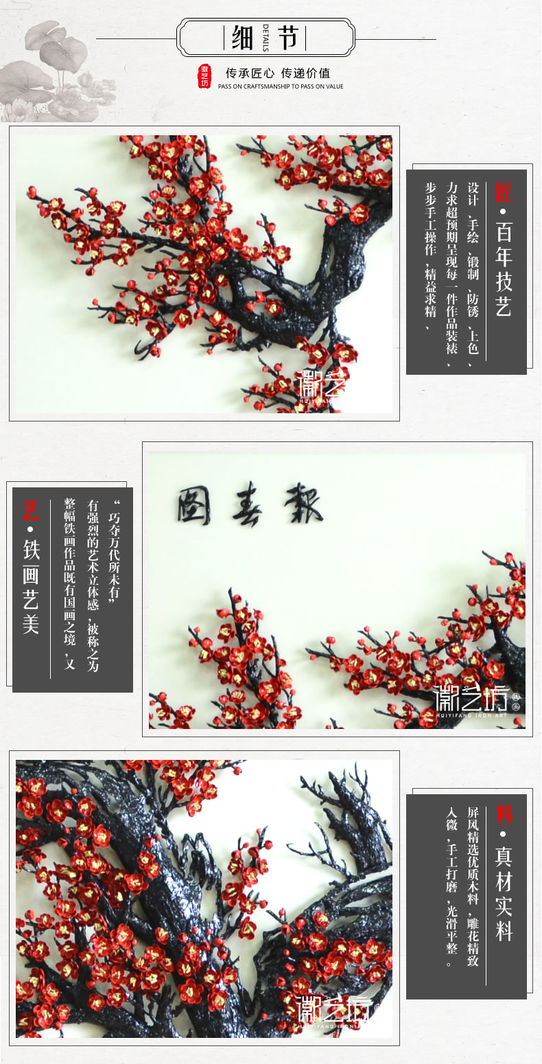 金屬鐵藝裝飾壁畫報春圖彩色蕪湖鐵畫楊開勇作品-細(xì)節(jié)圖