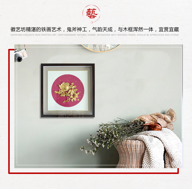 牡丹金畫鍍24K金蕪湖鐵畫 國家級非遺純正手工藝術(shù)裝飾掛畫