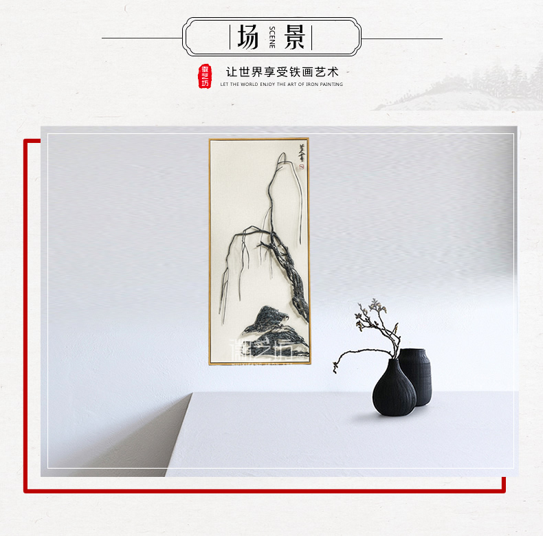 八大山人仿古圖案現(xiàn)代裝飾畫蕪湖鐵畫 徽藝坊李強(qiáng)作品