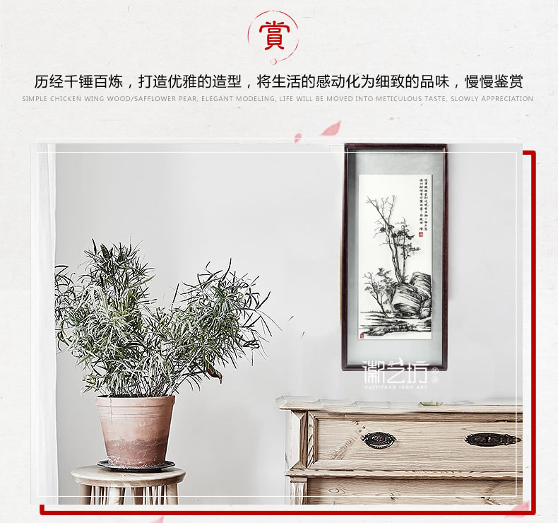 倪瓚仿古山水蕪湖鐵畫李強作品-場景圖