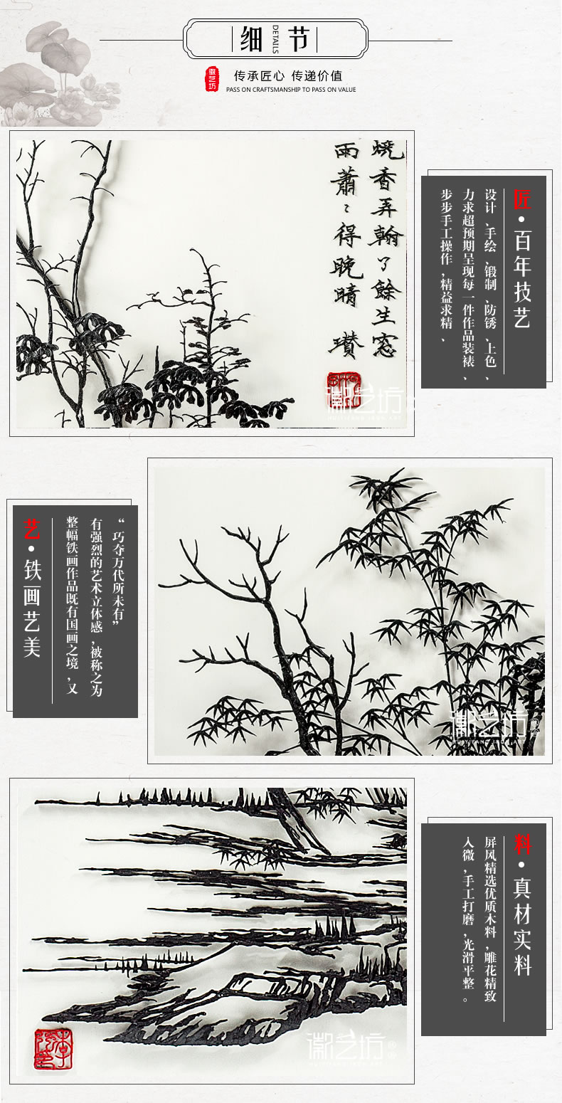 倪瓚仿古山水蕪湖鐵畫李強作品-細節(jié)圖
