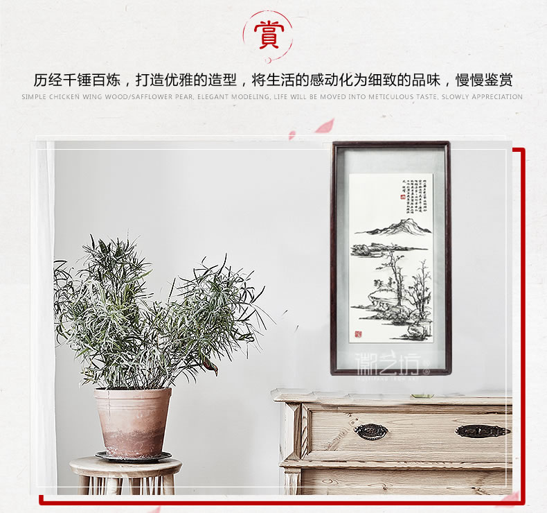 李強(qiáng)鍛制你贊仿古山水蕪湖鐵畫-場景圖