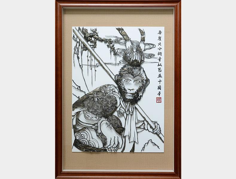 賀六小齡童從藝五十周年，徽藝坊親情打造的精美鐵畫禮物1