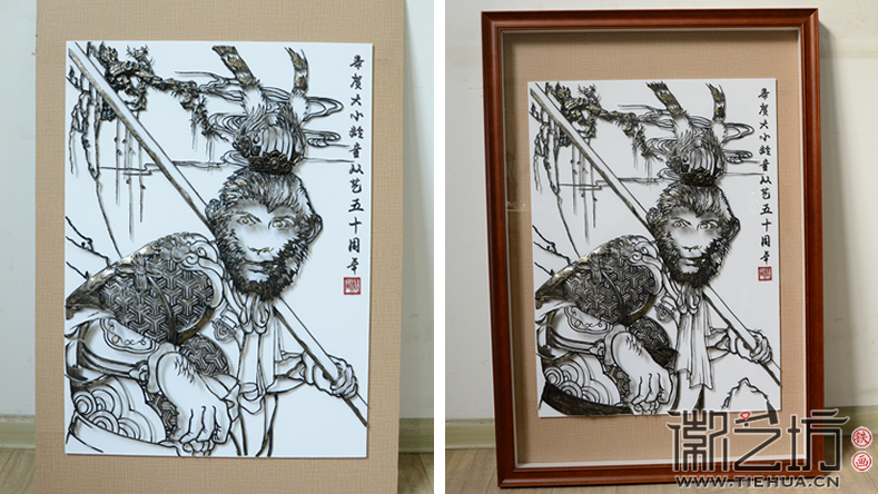 2017.1.3賀六小齡童從藝五十周年肖像鐵畫禮品案例6