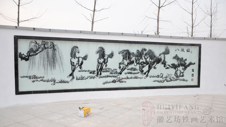 亳州蕪湖產(chǎn)業(yè)園廣場(chǎng)定制的大型戶外鐵畫-八駿圖