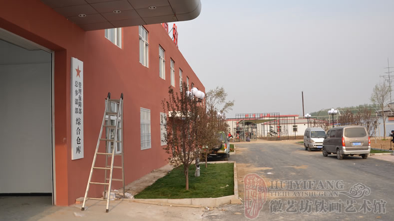 總參農(nóng)場定制的與鐵藝大門結(jié)合的迎客松鐵畫