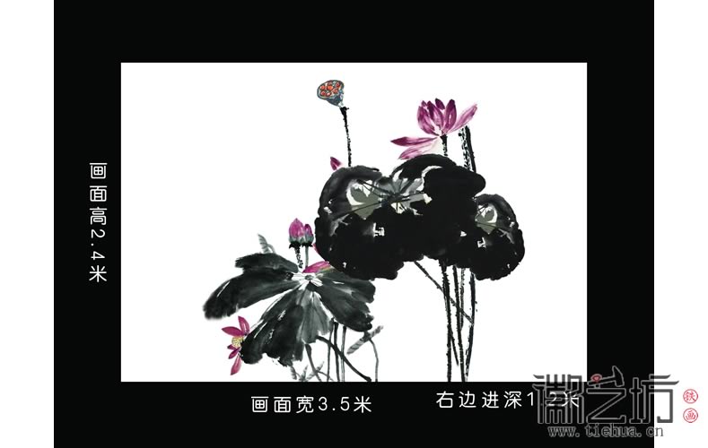 2017.1.5深圳皖廚飯店鐵畫定制案例3