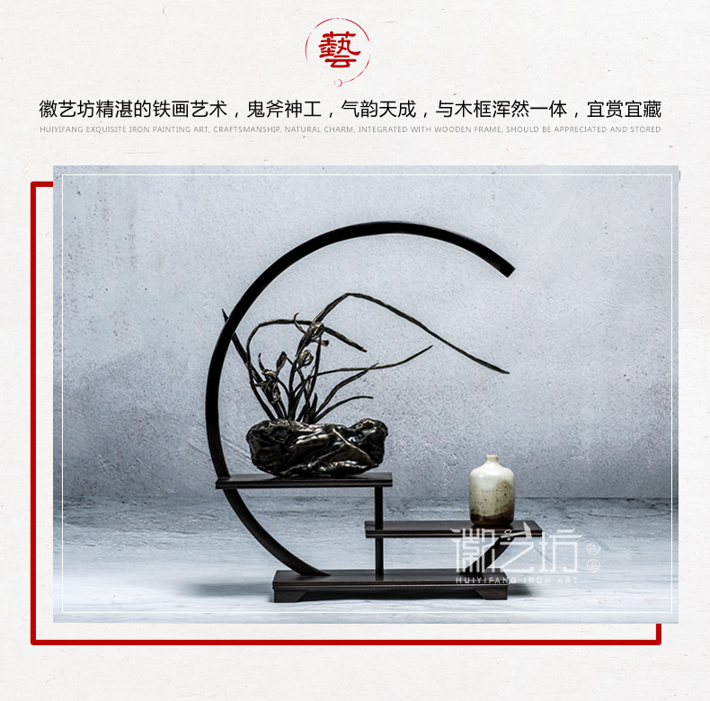 立體蘭花蕪湖鐵畫 禪意裝飾擺件 國(guó)家級(jí)非遺手工藝術(shù)品