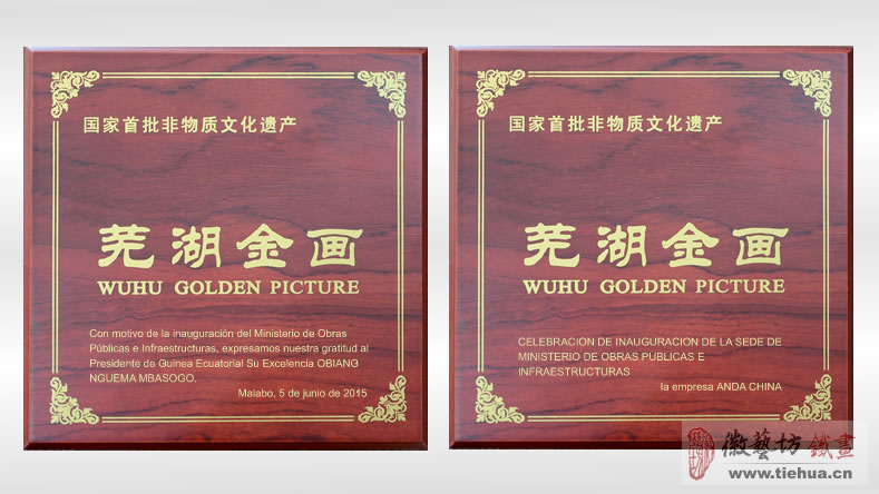 廈門聯(lián)成股份定制的企業(yè)形象宣傳禮品-表面定制公司宣傳內(nèi)容