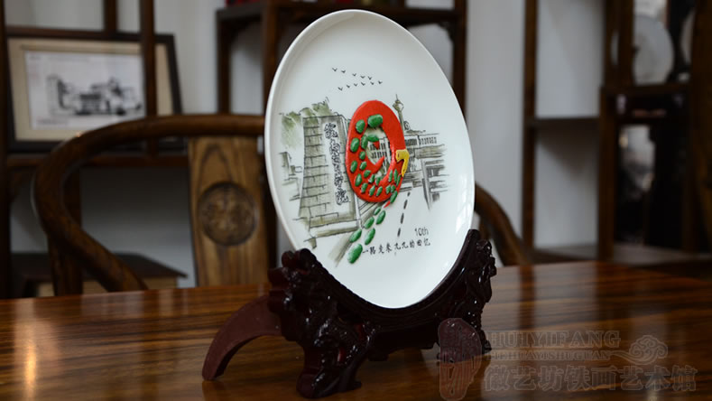 皖南醫(yī)學(xué)院一路走來九九的回憶同學(xué)聚會紀(jì)念瓷盤鐵畫1