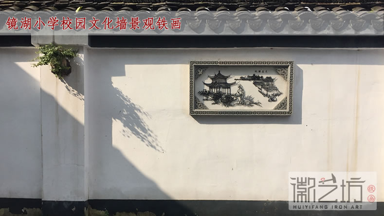 2017.2.15廣場(chǎng)景觀鐵畫案例匯總5