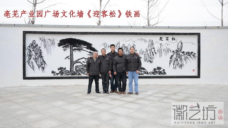 2017.2.15廣場(chǎng)景觀鐵畫案例匯總7