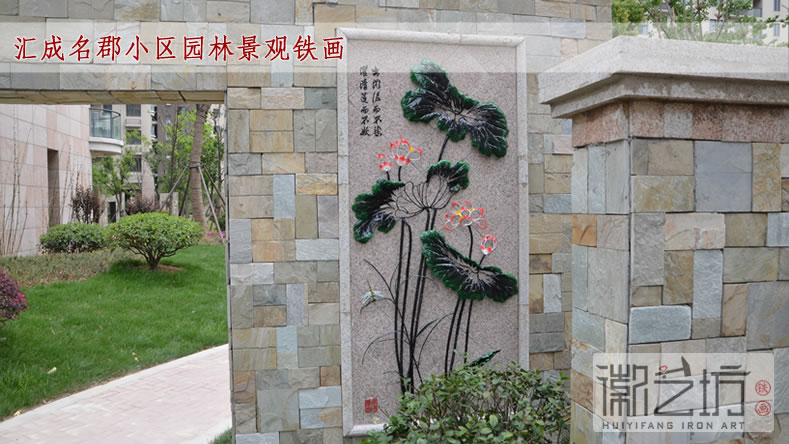2017.2.15廣場(chǎng)景觀鐵畫案例匯總8-2