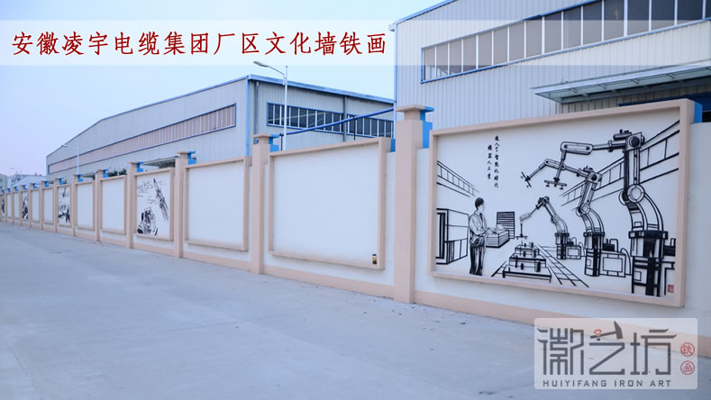 2017.2.15廣場景觀鐵畫案例匯總10