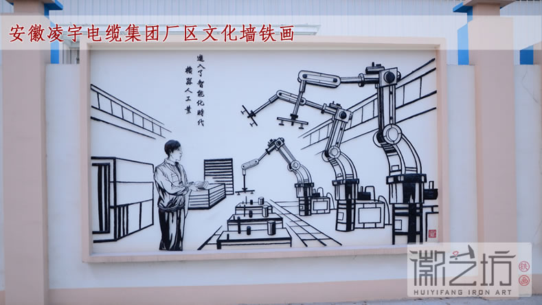 2017.2.15廣場景觀鐵畫案例匯總9-5