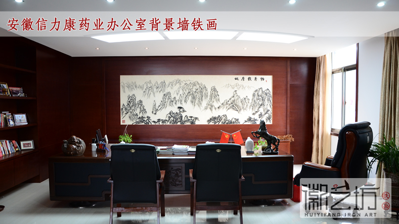 2017.2.13辦公室背景墻鐵畫(huà)定制案例匯總1-1
