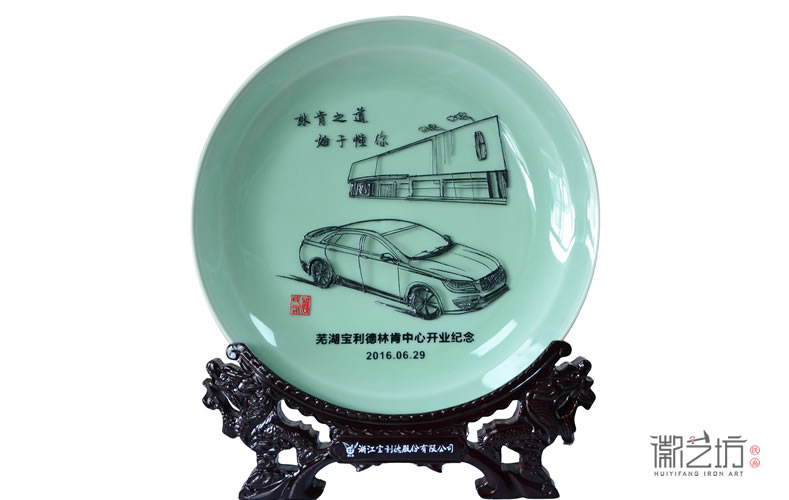 2017.2.22送領導什么合適7