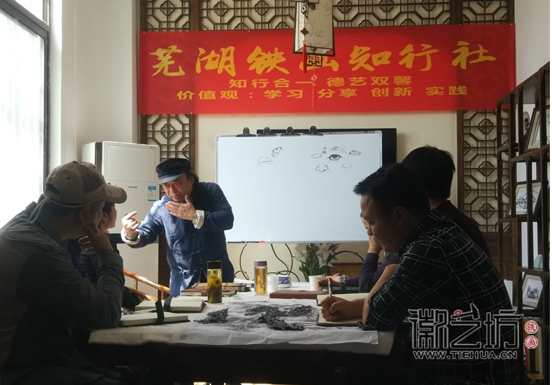 2017.4.15沒(méi)有對(duì)比不是藝術(shù)&mdash;&mdash;鐵畫(huà)知行社第四期課程報(bào)道4