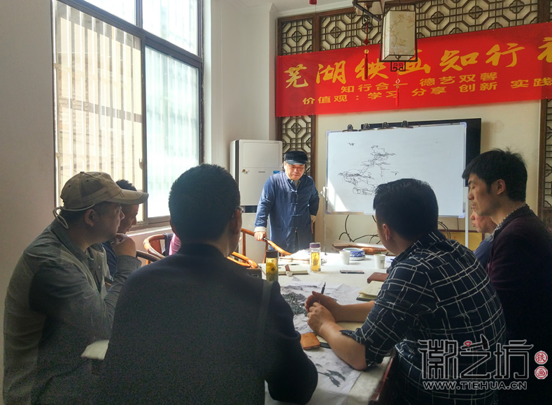 2017.4.15沒(méi)有對(duì)比不是藝術(shù)&mdash;&mdash;鐵畫(huà)知行社第四期課程報(bào)道11