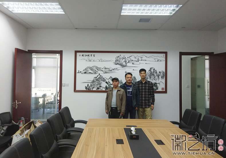 徽藝坊定制國元證券會議室背景墻裝飾鐵畫交付完工合影