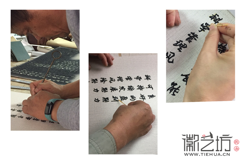 昆山銀行企業(yè)文化展示鐵畫 (16)