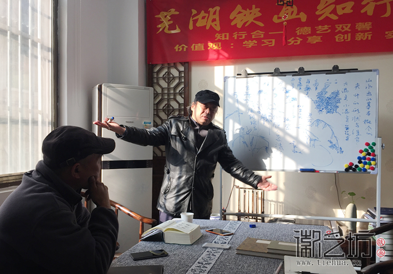 蕪湖鐵畫知行社第二十一期 (9)