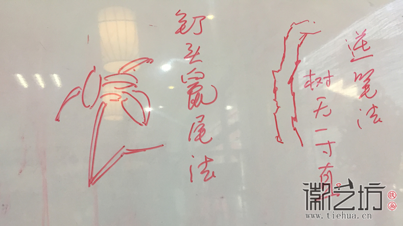 蕪湖鐵畫(huà)知行社第二十二期 (12)