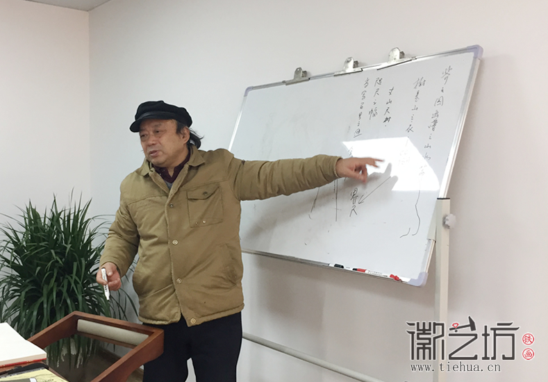 蕪湖鐵畫知行社第二十三期 (8)