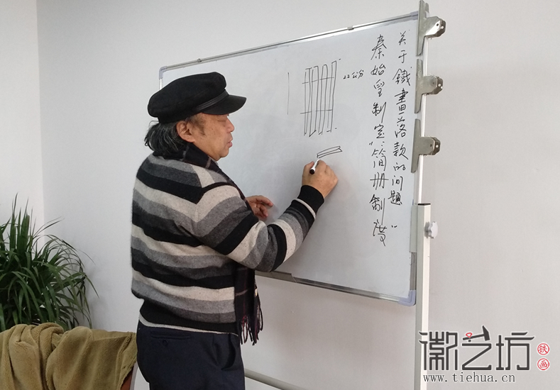 蕪湖鐵畫知行社第二十四期 (9)