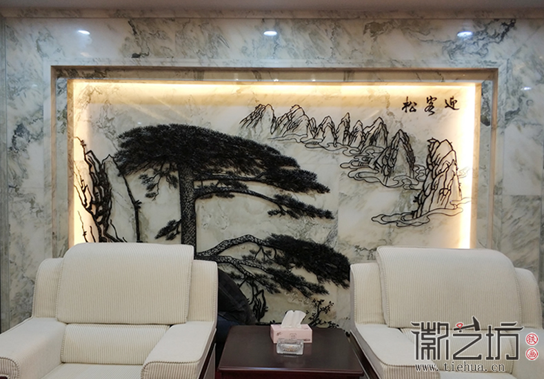 天津海益國際會客廳鐵畫定制案例 (8)