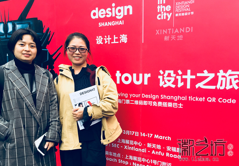 靈感與創(chuàng)意 2018設(shè)計(jì)上?；账嚪昏F畫參觀隨筆 (6)